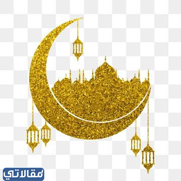 صور هلال رمضان للتصميم