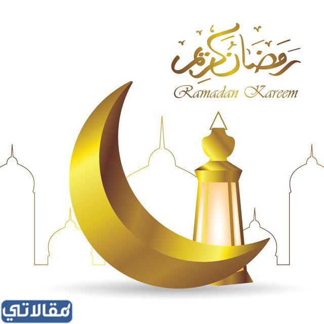 صور هلال رمضان وفوانيس جميلة