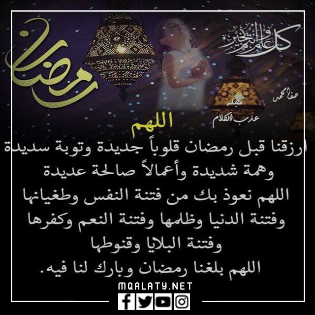 صور واتساب رمضان كريم 2023