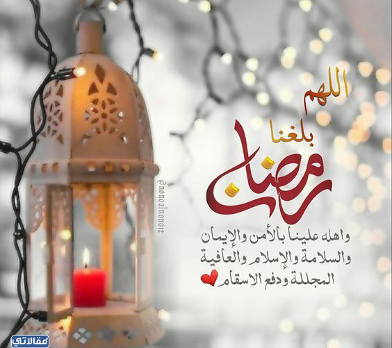 صور وخلفيات شهر شعبان 1444