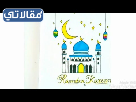 صُور رسم هِلال شهر رَمضان