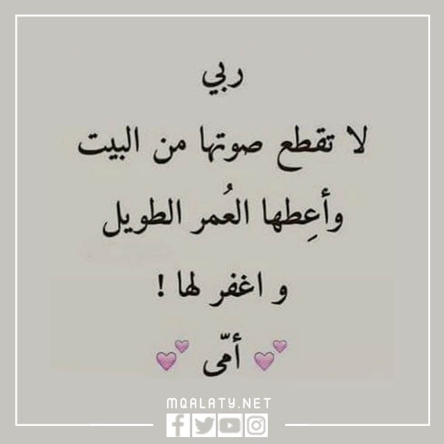 صُور عِيد الأم جديدة 2023