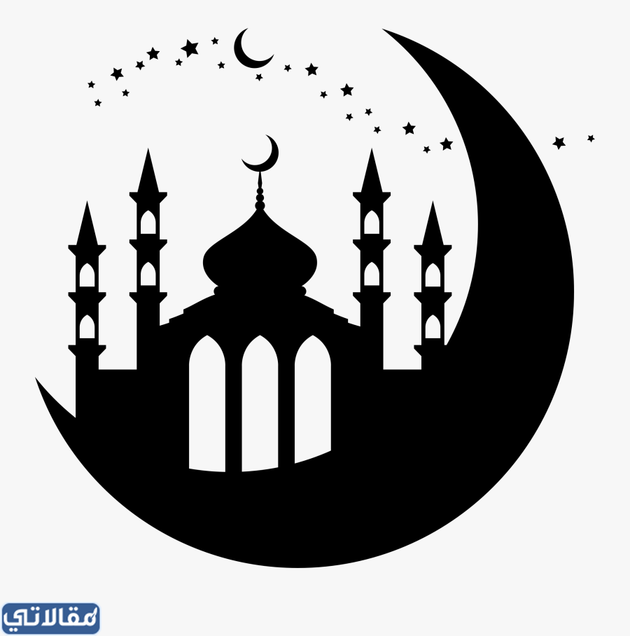 صُور هِلال رَمضان ابيض واسود
