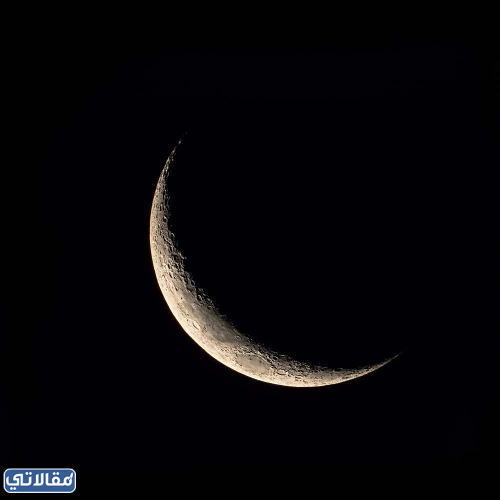 صُور هِلال رَمضان ابيض واسود