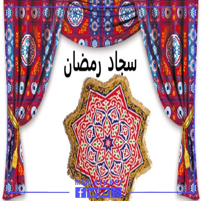 عمل ستائر من قماش الخيامية