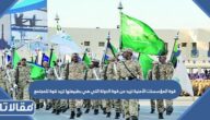 قوة المؤسسات الأمنية تزيد من قوة الدولة التي هي بطبيعتها تزيد قوة للمجتمع