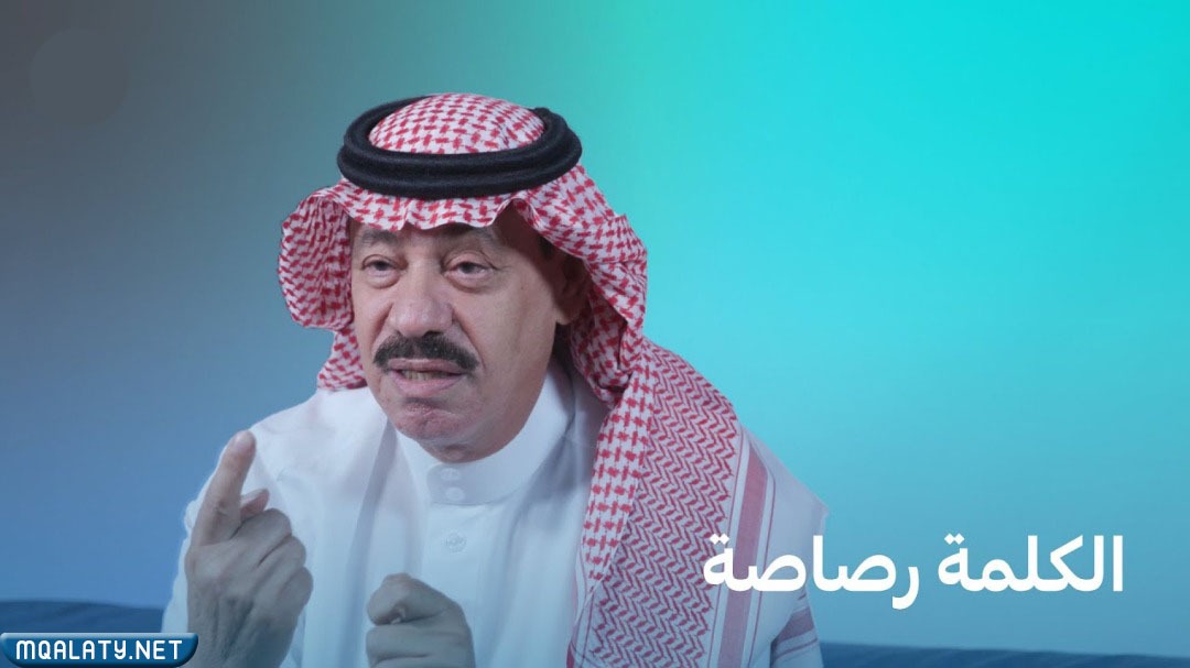 من هو المذيع سعد العتيبي ويكيبيديا