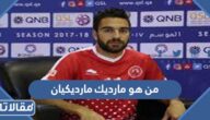 من هو مارديك مارديكيان ويكيبيديا