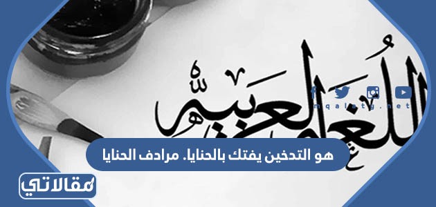 تصنف الكثير من أحماض وقواعد لويس على إنها أحماض و قواعد أرهينيوس أو برونستد- لوري .