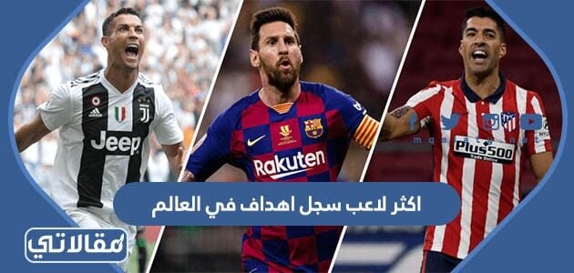 لاعب موقع العاب فلاش