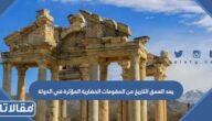 يعد العمق التاريخ من المقومات الحضارية المؤثرة في الدولة