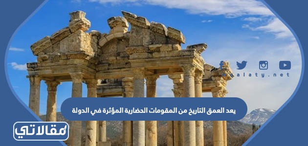 المسافة التي تقطعها نجمة ملصقة على جناح طائرة استعراضية عند دوران الطائرة دورة كاملة