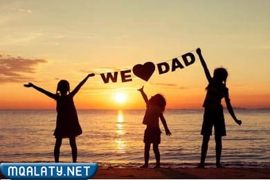 صور عن يوم الأب العالمي 2023