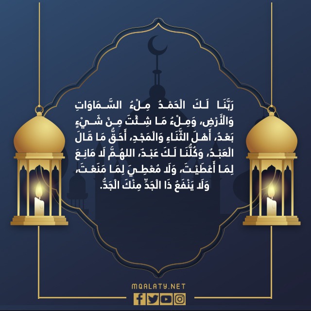 صور دعاء السجود والركوع في صلاة الليل 1443