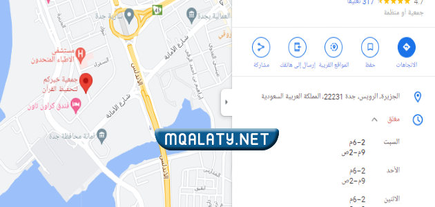 موقع خيركم الجغرافي