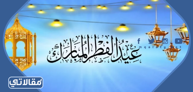 اعلان المحكمة العليا السعودية عن نتيجة استطلاع الهلال