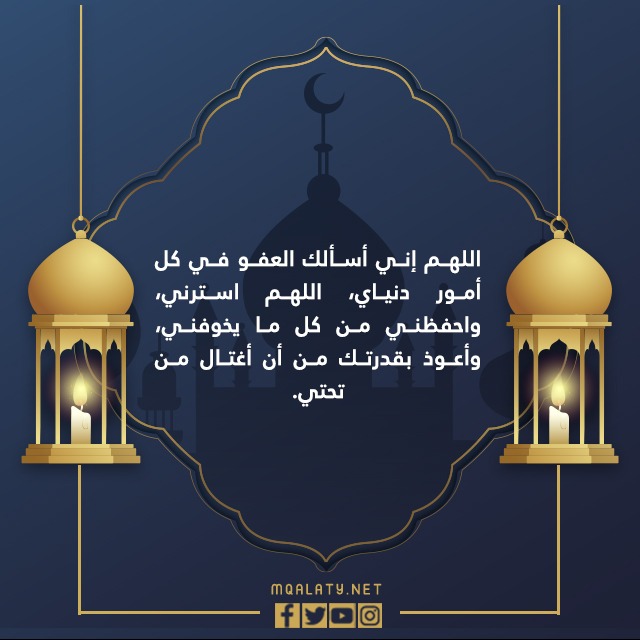 صور دعاء اللهم اجعلنا بين عتاد شهر رمضان