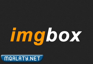 موقع ImgBox