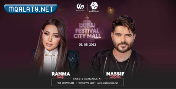 اماكن فعاليات عيد الفطر في الامارات 2023