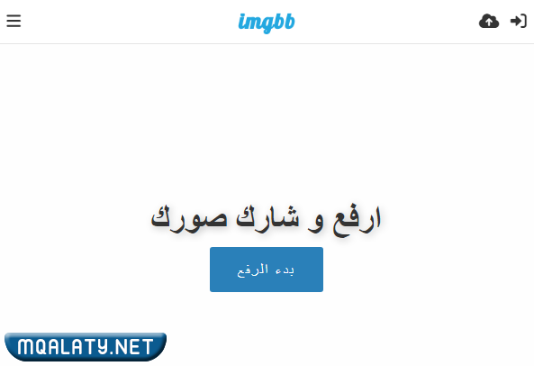 موقع imgbb