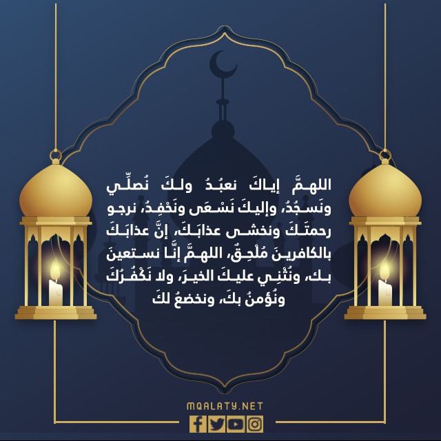 اجمل صور بوستات اللهم بلغنا ليلة القدر وارزقنا فيها على قدر قدرك 1444