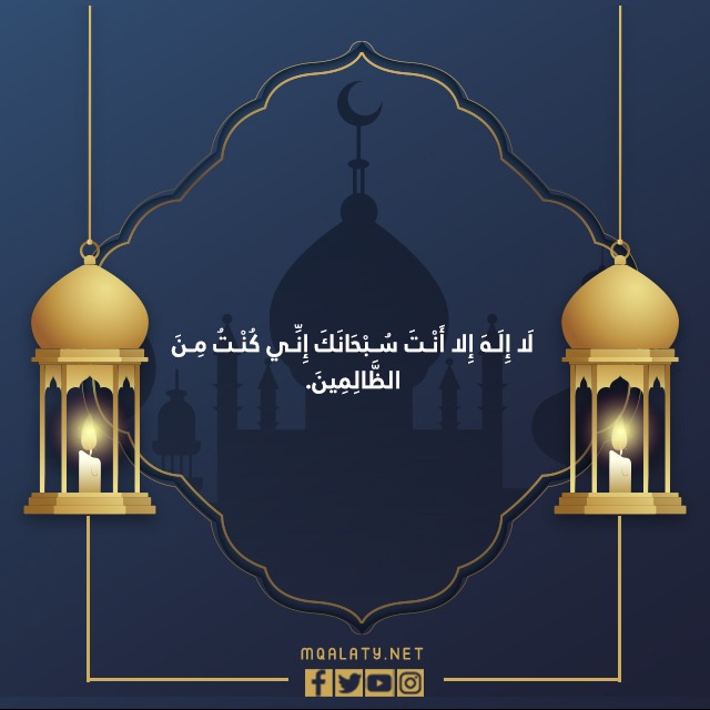 دعاء المظلوم ليلة القدر