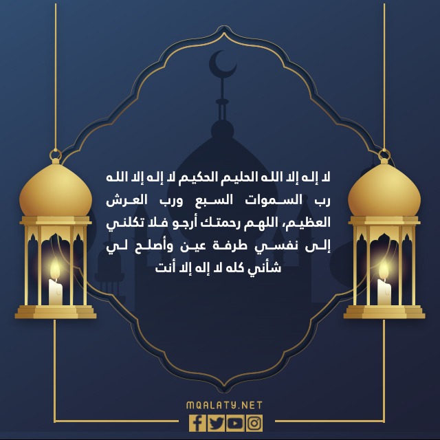 صور ادعية الحاجة في ليلة القدر 2023