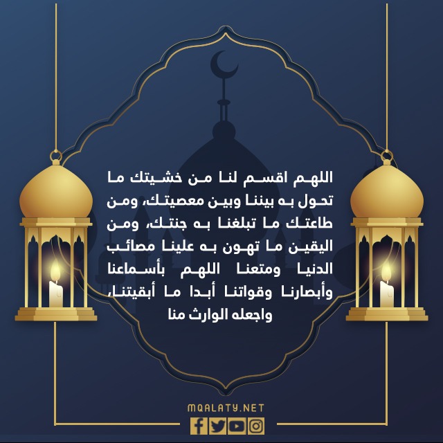 دعاء القنوت ماهر المعيقلي