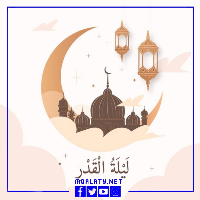 اجمل صور ليلة القدر بابوا نيو غينيا 