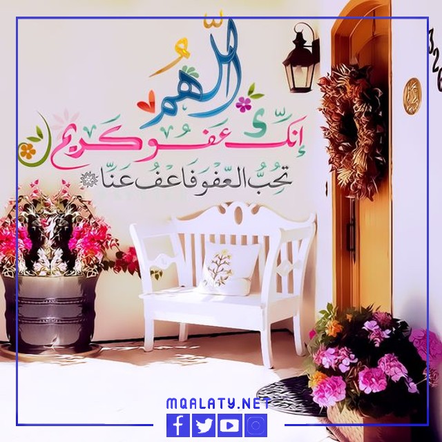 اجمل الصور عن العشر الأواخر من رمضان