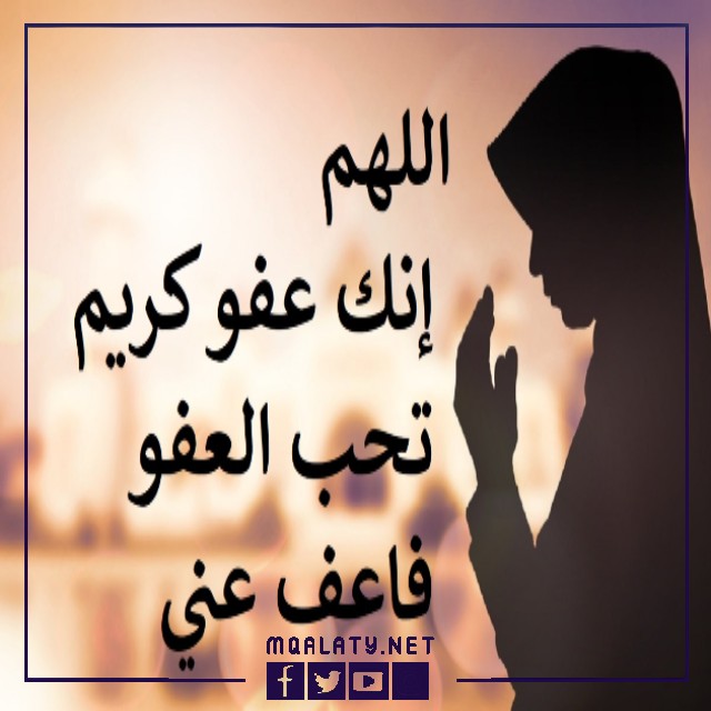 ادعية بالصور عن ليلة القدر 2023