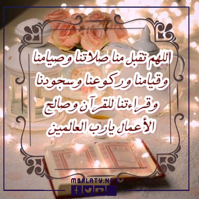 ادعية بالصور عن ليلة القدر 2023