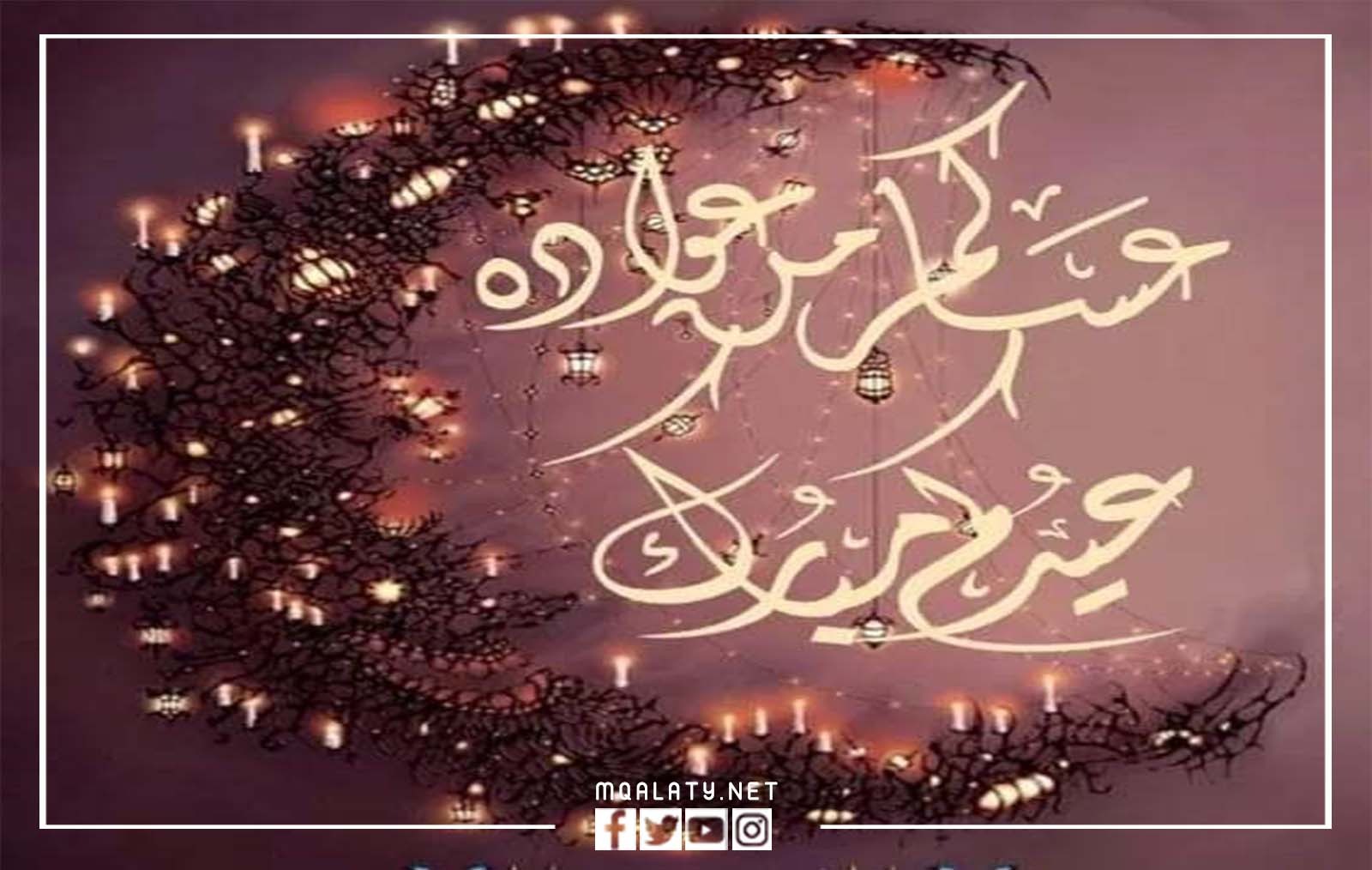 الرد على من العايدين والفايزين والسالمين والغانمين