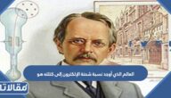 العالم الذي أوجد نسبة شحنة الإلكترون إلى كتلته