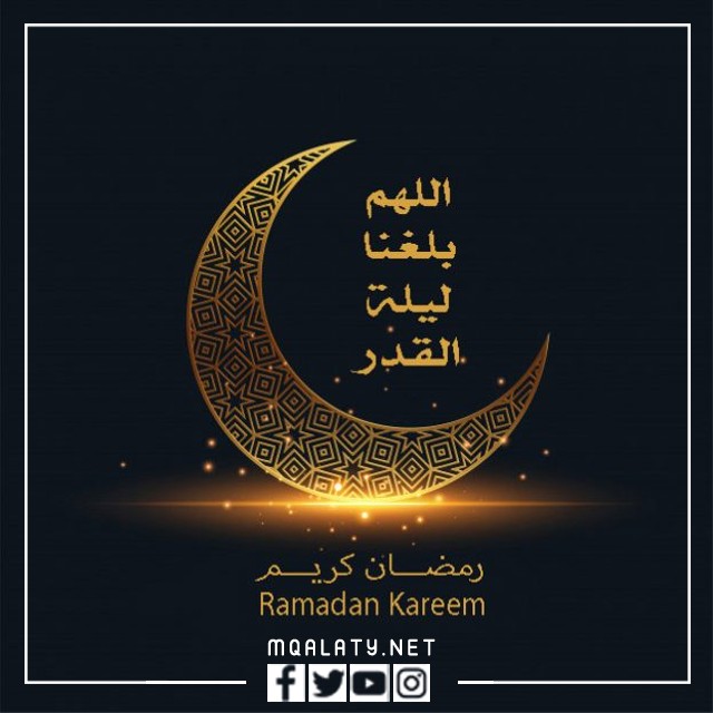 اجمل صور ليلة القدر بابوا نيو غينيا 