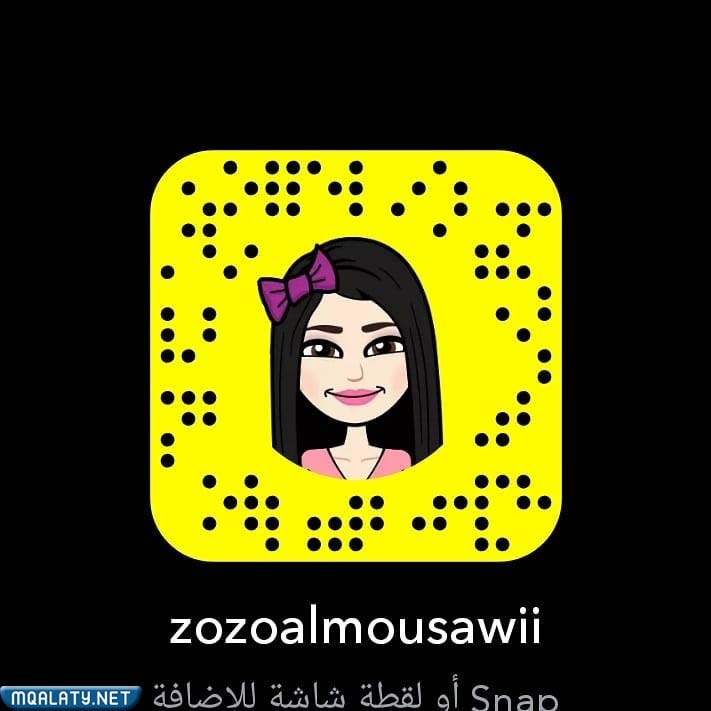سناب شات زينب الموسوي