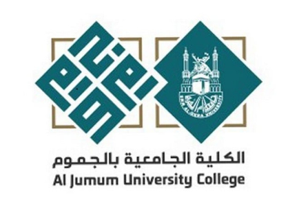 شعار جامعة أم القرى الجموم