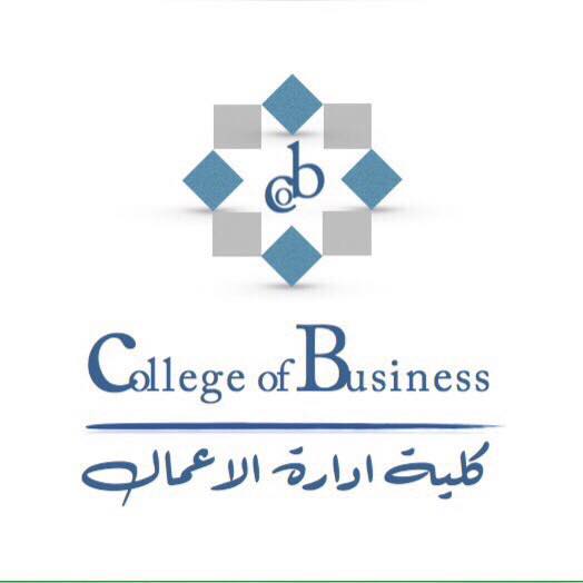 شعار كلية إدارة الأعمال جامعة أم القرى