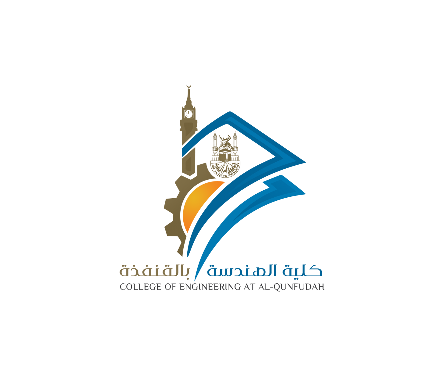 شعار كلية الهندسة بجامعة أم القرى