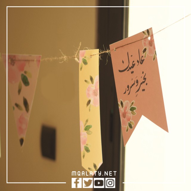 الرد على تهنئة عيد الفطر