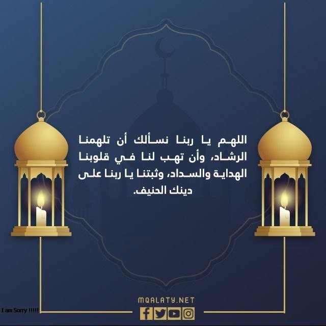 إستجابة صور صلاة ليلة القدر 1443