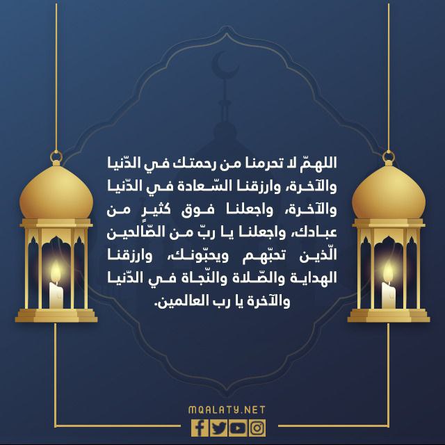 صور دعاء ليلة القدر مكتوبة قصيرة 2022