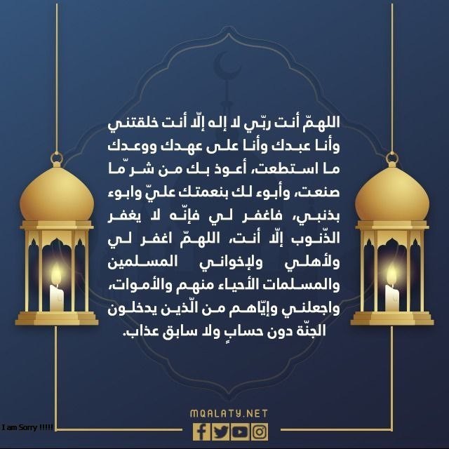 إستجابة صور صلاة ليلة القدر 1443
