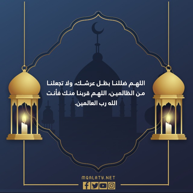 صور دعاء ليلة القدر للاطفال مكتوبة عام 2022