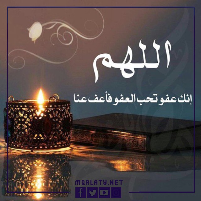 صور عبارات وبدأت العشر الأخيرة من رمضان مزخرفة