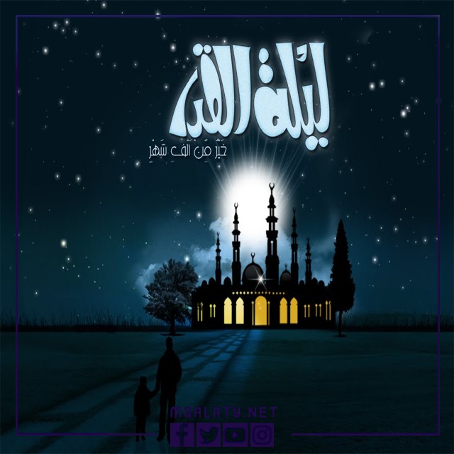 صور عبارات وبدأت العشر الأخيرة من رمضان مزخرفة