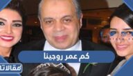 كم عمر روجينا الحقيقي 2025