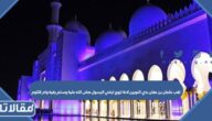 لقب عثمان بن عفان بذي النورين لانة تزوج ابنتي الرسول صلى الله علية وسلم رقية وام كلثوم