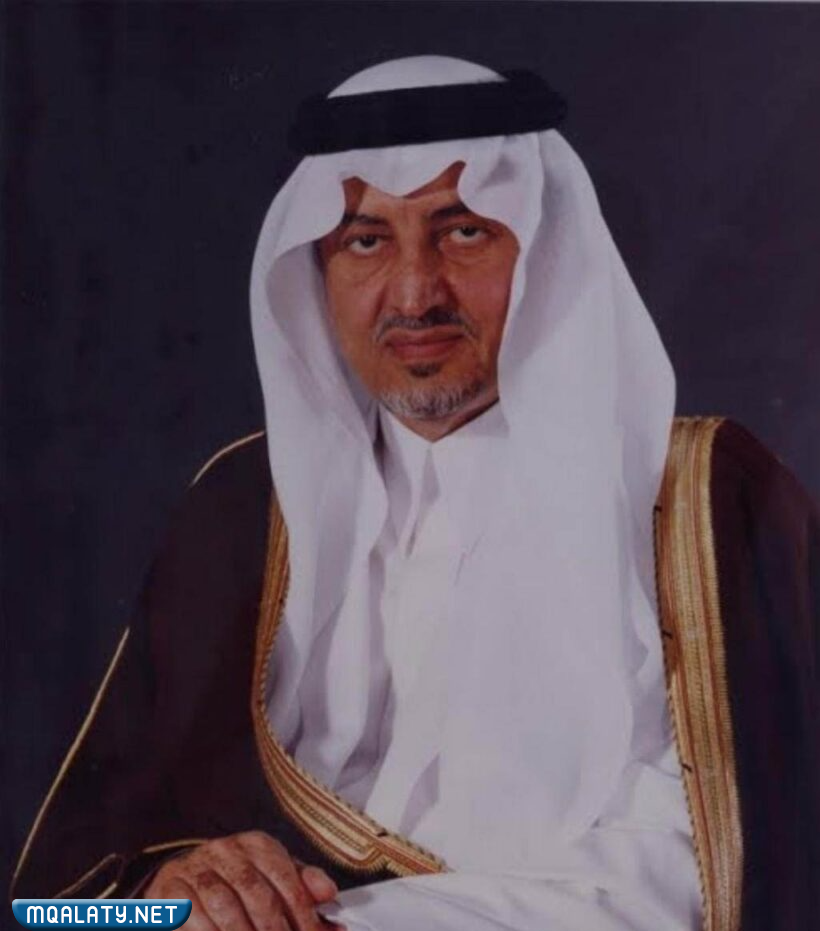 من هو خالد الفيصل ويكيبيديا
