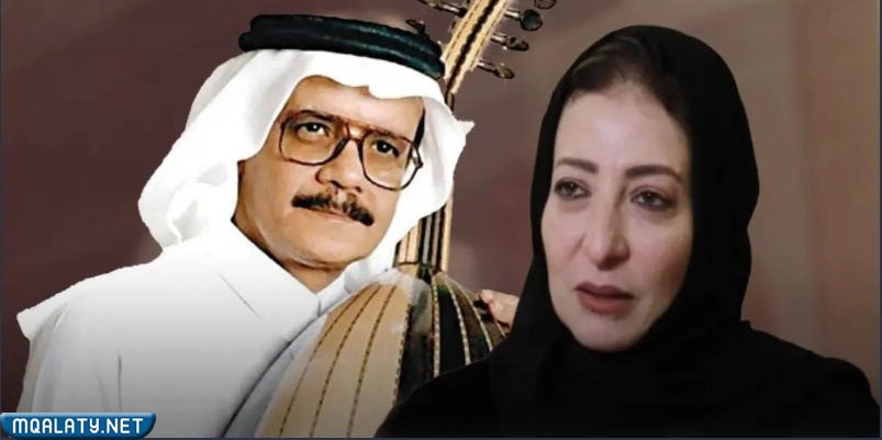 من هي مها عبد العزيز على ويكيبيديا؟